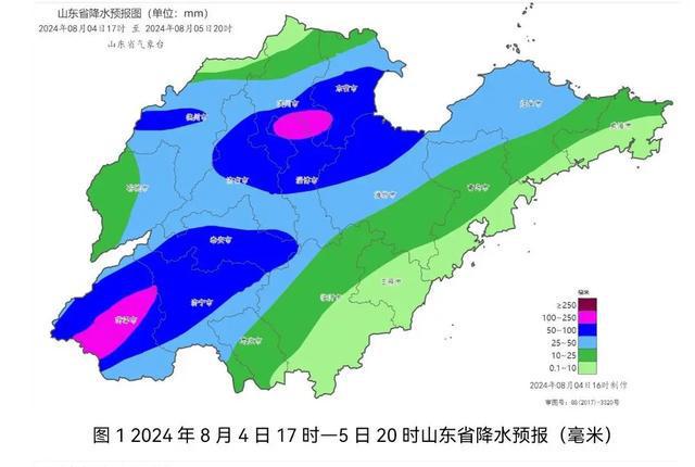 2025年1月3日 第10页