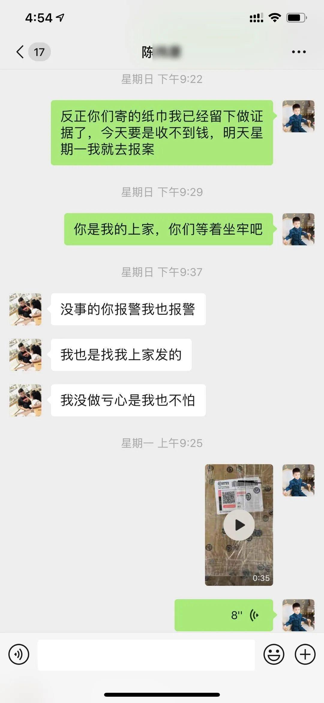 创新设计智能科技环保口罩，引领潮流新风尚