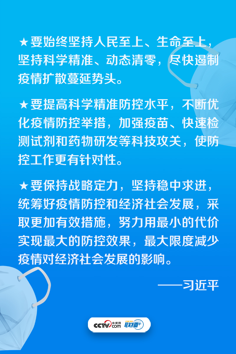 最新疫情指导，应对与社区保护策略