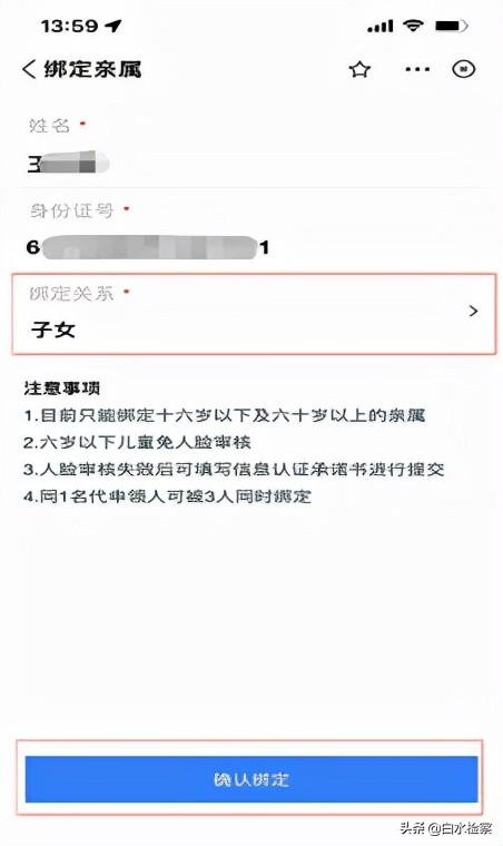 数字时代的新绑定技术，应用探索与前景展望——涵盖28种应用及未来展望