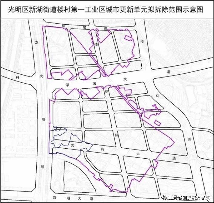 建水县发展和改革局人事任命揭晓，引领未来发展新篇章