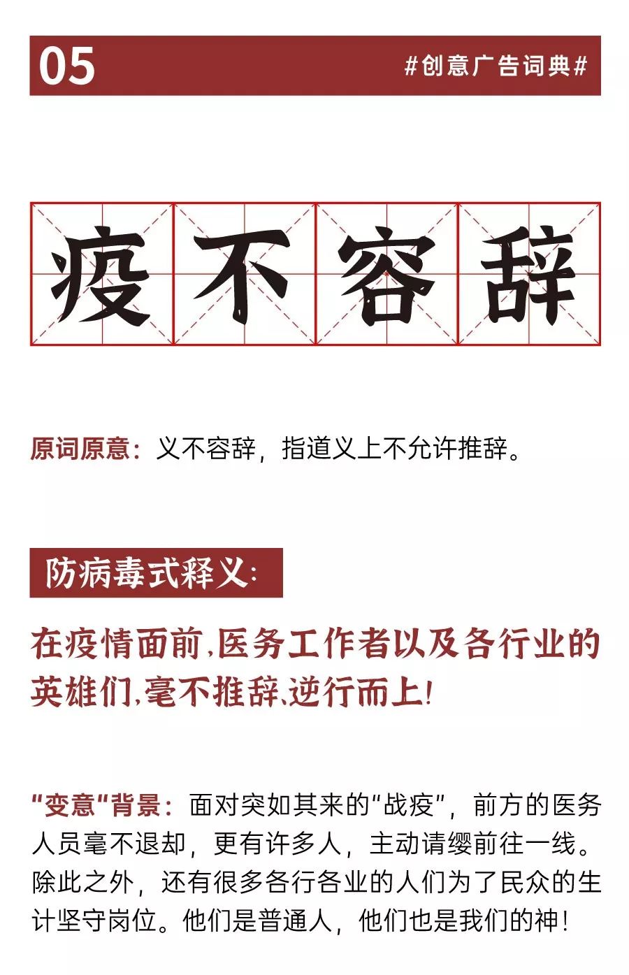 全球最新疫情言论洞察，应对策略与视角探讨