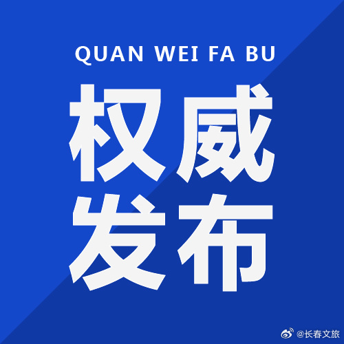 文化与科技融合，探索新时代的篇章